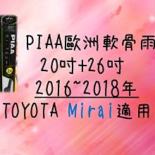 亮晶晶小舖-【S106】日本PROSTAFF CC高撥水鍍膜劑 防潑水 鍍膜 300ml 操作簡單 贈纖維布 歷史價格詳細信息