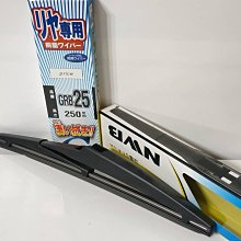 愛淨小舖-【VA-9556】VINA 超強撥水 LEXUS RX 專用軟骨雨刷 雨刷 LEXUS RX專用雨刷 凌志RX 歷史價格詳細信息