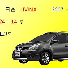 NISSAN日產-前後座耐磨蜂巢地墊 腳踏墊 防水腳踏墊 橡膠 SUPER SENTRA B17 13年10月-18年用 歷史價格詳細信息