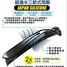 《晶站》超炫一對二 爆閃 控制器 ABC三種變換模式 體積小 安裝簡單 可接2~8條燈條 * 歷史價格詳細信息