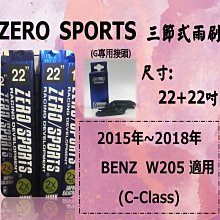 車霸- FORD KUGA 專用雨刷 PIAA歐系軟骨雨刷 (28+28吋) 矽膠膠條 PIAA雨刷 雨刷 可換膠條 歷史價格詳細信息