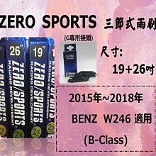 車霸- FORD KUGA 專用雨刷 PIAA歐系軟骨雨刷 (28+28吋) 矽膠膠條 PIAA雨刷 雨刷 可換膠條 歷史價格詳細信息
