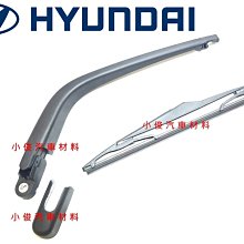 昇鈺 現代 I30 1.6 2009年後 正廠 專用型 前面 雨刷桿 雨刷臂 歷史價格詳細信息