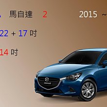 Mazda 馬自達2 馬二  Android 安卓版 電容觸控螢幕主機導航/USB/藍芽/導航/倒車/音響/332 歷史價格詳細信息