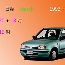 【雨刷共和國】日產 NISSAN SENTRA 180 三節式 / 可換膠條式雨刷  前雨刷 歷史價格詳細信息