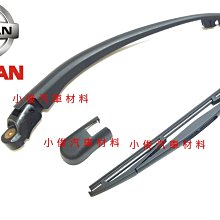 專用後雨刷片,NISSAN,日產,裕隆,TIIDA,LIVINA,TOBE,酷比,M'car,W'car 歷史價格詳細信息