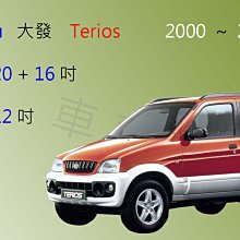 【車車共和國】Audi 奧迪 Q4 e-tron 矽膠雨刷 軟骨雨刷 後雨刷 雨刷錠 歷史價格詳細信息