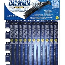 樂樂小舖-J-8067 馬鬃長柄細部刷 歷史價格詳細信息