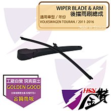 金贊汽配???? VW 福斯 POLO 3D 09-17 敞篷車  電動窗開關 主控開關 單鍵開關 升降機開關 玻璃開關 開關 歷史價格詳細信息