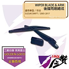 Swift 10吋 05-10年 鈴木 SUZUKI 安卓機外框 專用線 安卓面板 百變套框 音響外框 百變機套框 歷史價格詳細信息