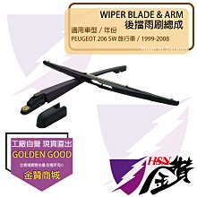 SW-14 金屬材質 3.5&quot; 硬碟支架 桌機5.25吋空間安裝用 3.5吋 硬碟架 附螺絲 在閒置光碟機位置裝硬碟 歷史價格詳細信息