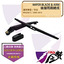 MAZDA5 馬5 -10吋安卓機.九九汽車音響(新北市-板橋店).公司貨保固一年 歷史價格詳細信息