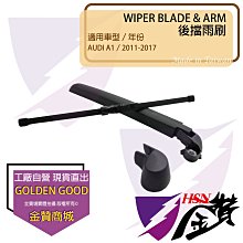 金贊汽配 ???? AUDI A6 11-17 專用雨刷 後擋雨刷總成 40cm雨刷臂 16"吋雨刷片 後雨刷 雨刷桿 雨刷 歷史價格詳細信息