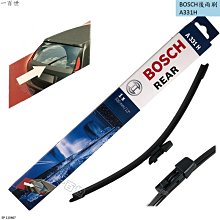 適用Bosch博世 NS300 車用空氣清淨機活性碳除臭HEPA濾網 同NAF-80 歷史價格詳細信息