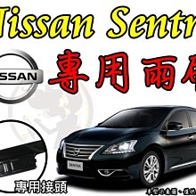 Nissan日產 sentra -10吋安卓專用機.Android.觸控螢幕.usb.導航.網路電視.公司貨一年保固 歷史價格詳細信息