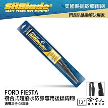 Ford fiesta -9吋安卓專用機.九九汽車音響(高雄市-大昌店).公司貨保固一年 歷史價格詳細信息