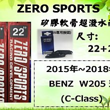 亮晶晶小舖-【S106】日本PROSTAFF CC高撥水鍍膜劑 防潑水 鍍膜 300ml 操作簡單 贈纖維布 歷史價格詳細信息