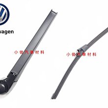 昇鈺 福斯 TOURAN 2003年-2015年 專用型 後雨刷組 後雨刷桿 後雨刷片 後雨刷臂 歷史價格詳細信息