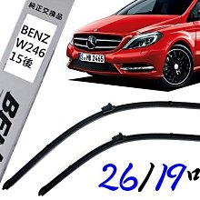 【 BELLON 】 BENZ W221 S-CALSS 雨刷 原廠型雨刷 贈雨刷精 S320 27 27吋 哈家人 歷史價格詳細信息