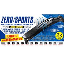 ZERO SPORTS 日本矽膠軟骨超撥水雨刷 單支 日本原裝 專用接頭 適用多車種 歷史價格詳細信息