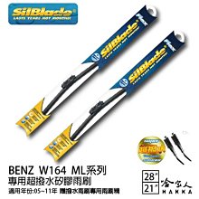 BENZ W164 2010 原廠大螢幕倒車攝影故障，更換台製CVBS倒車攝影  W212 賓士 05-15 C CL E GLK ML S 級#弘群汽車音響 歷史價格詳細信息