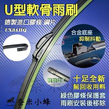 3A級德國虎紋楓木背側板單板 41寸民謠古典吉他材料 吉他製作材料 歷史價格詳細信息