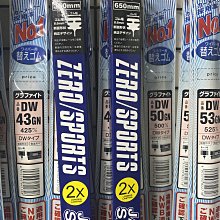 亮晶晶小舖-【S106】日本PROSTAFF CC高撥水鍍膜劑 防潑水 鍍膜 300ml 操作簡單 贈纖維布 歷史價格詳細信息