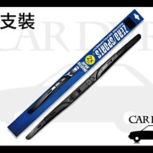 【單支17吋】MARUTA / MTEC撥水鍍膜矽膠雨刷 新世代鍍膜矽膠 三節複合式 歷史價格詳細信息