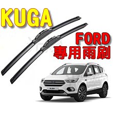 Ford KUGA 福特 TYC 車用冷氣濾網 公司貨 附發票 汽車濾網 空氣濾網 活性碳 靜電濾網 冷氣芯 哈家人 歷史價格詳細信息