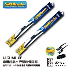 JAGUAR XE(15-20) 避光墊 麂皮 碳纖維 超纖皮 法蘭絨 大理石皮 Jaguar 捷豹【A.F.C 一朵花】 歷史價格詳細信息