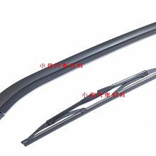 昇鈺 BMW E36 1990年-2000年 專用型 後雨刷組 後雨刷桿 後雨刷片 後雨刷臂 歷史價格詳細信息