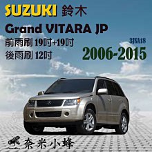 三合一替換式刷頭電燙睫毛器USB充電開機即熱電動睫毛夾燙卷翹器 歷史價格詳細信息