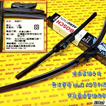 BOSCH雨刷28+23吋 A392S【麗車坊01708】 歷史價格詳細信息