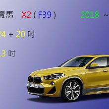 【車車共和國】Audi 奧迪 Q4 e-tron 矽膠雨刷 軟骨雨刷 後雨刷 雨刷錠 歷史價格詳細信息