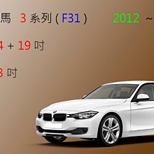 【雨刷共和國】BMW 寶馬 X5 (G05) 矽膠雨刷 軟骨雨刷 後雨刷 雨刷錠 2018/12以後 歷史價格詳細信息