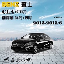 【奈米小蜂】BENZ 賓士 EQE/EQE350/EQE300 2023-NOW(X294/V295)雨刷 後雨刷 矽膠雨刷 歷史價格詳細信息
