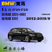 【奈米小蜂】Peugeot 寶獅/標緻 Traveller 領航家 雨刷 後雨刷 矽膠雨刷 矽膠鍍膜 軟骨雨刷 歷史價格詳細信息