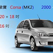 Opel Corsa -9吋安卓機.九九汽車音響(新北市-板橋店).公司貨保固一年 歷史價格詳細信息