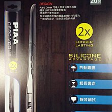 PIAA 高流明低瓦數LED直上頭燈霧燈通用型∣H1 H3 H4 HB3、4 H7 H8 H11 9014∣台灣區-雅緻家居 歷史價格詳細信息