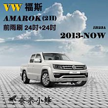 【奈米小蜂】VW 福斯 Caddy Maxi 2021/7-NOW雨刷 CADDY後雨刷 矽膠雨刷 軟骨雨刷 歷史價格詳細信息