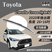 TOYOTA  COROLLA CROSS【後視鏡燈】LED 導光設計 CC 專用 雙色切換 跑馬方向燈 歷史價格詳細信息