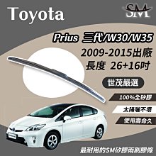 PRIUS 3 避光墊 麂皮 碳纖維 超纖皮 法蘭絨 大理石皮 TOYOTA 豐田 【A.F.C 一朵花】 歷史價格詳細信息