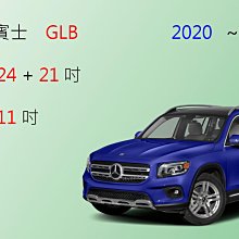 賓士 GLB W178 GLC 盲點 環景 ACC 23p 自動跟車 台灣導航 原廠導航 倒車雷達 前後雷達 煞車輔助 歷史價格詳細信息