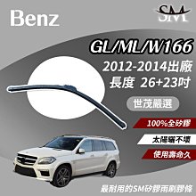 SM 嚴選牛皮手作綁帶拉鍊中短筒軍靴(黑色) 歷史價格詳細信息