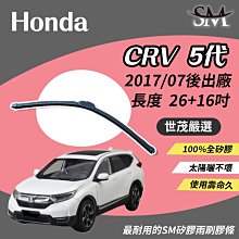 HONDA CRV 5代 CRV5 55代 專用 不鏽鋼金屬把手 門碗 外門碗 拉手 防刮 門碗 CRV 歷史價格詳細信息
