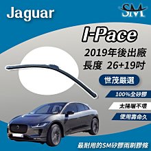 捷豹JAGUAR車標XF XJ XJL改裝V6 V8 3.0 5.0字標后尾標 標貼 標志 歷史價格詳細信息