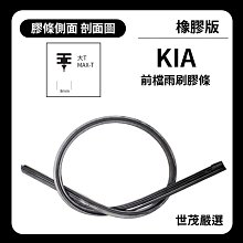 Kia起亞Carens遮陽簾卡式磁吸遮陽擋伸縮遮陽簾車窗窗簾側窗卡扣固定配件尾擋卡座磁吸遮陽【閃靈優選】 歷史價格詳細信息