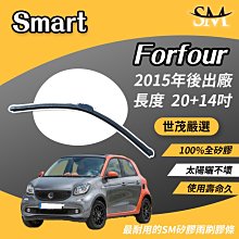 SMART FORFOUR(16年後) 避光墊 麂皮 碳纖維 超纖皮 法蘭絨 大理石皮 SMART 【A.F.C 一朵花】 歷史價格詳細信息