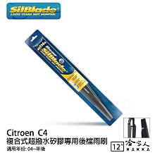 Citroen CX 25 PALAS IE NILSSON 輕微爆窗 1/43 Bos 歷史價格詳細信息