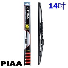 【優洛帕-汽車用品】日本Prostaff  GLASIAS 汽車鋼圈 鋁圈 輪圈 鐵粉去除清潔劑 400ml S164 歷史價格詳細信息